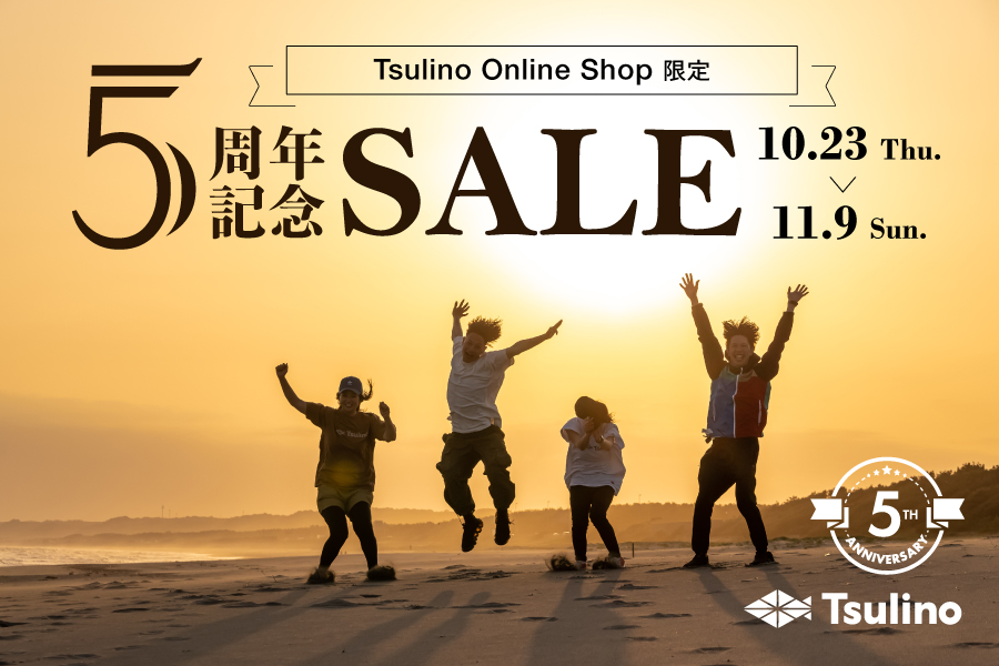 釣具の通販サイト｜イシグロ公式オンラインショップ